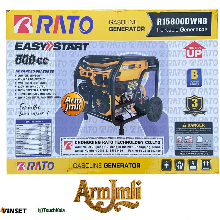 موتوربرق بنزینی راتو 8.5 کیلووات | مدل R15800DWHB | تک سیلندر