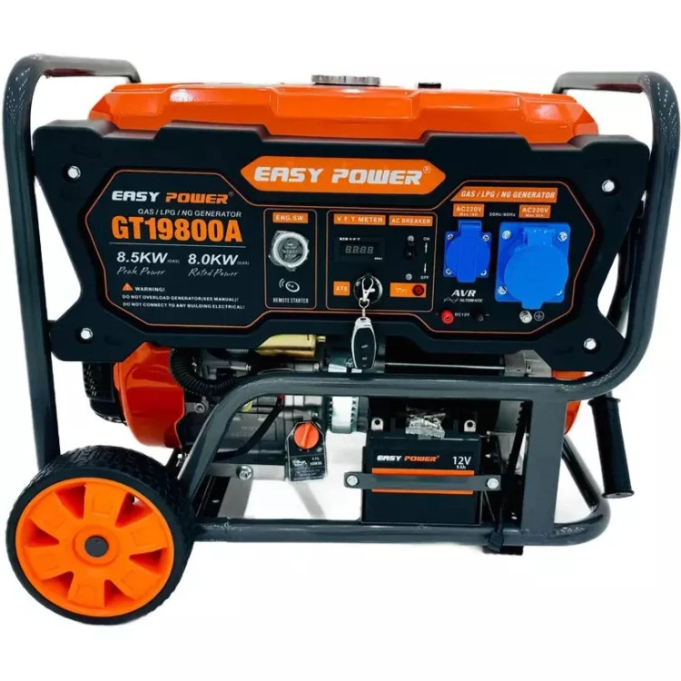 موتور برق ایزی پاور