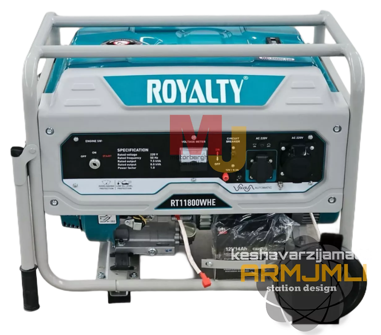 موتور برق رویالتی