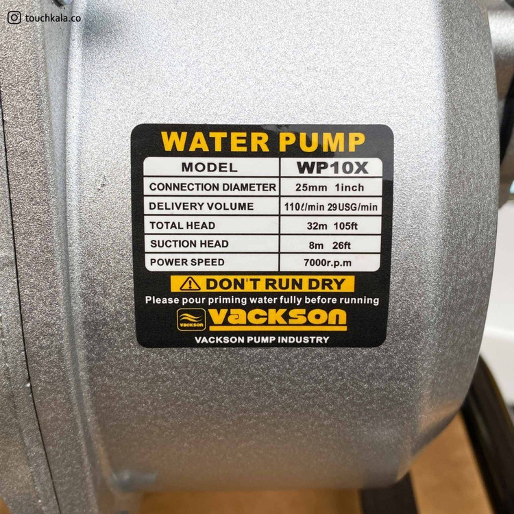 موتور پمپ واکسون بنزینی 1 اینچ مدل VACKSON WP 10X